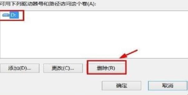 电脑没插入U盘但是显示可移动磁盘怎么办
