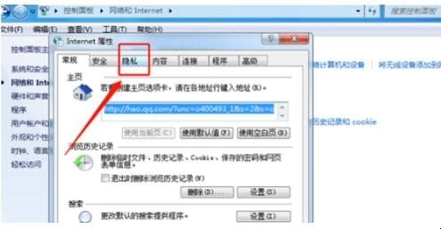 如何关掉屏蔽电脑桌面的弹窗广告