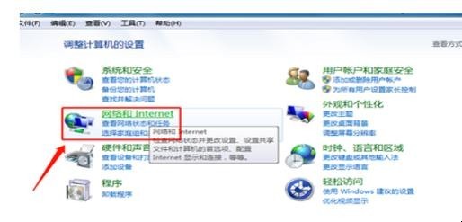 如何关掉屏蔽电脑桌面的弹窗广告
