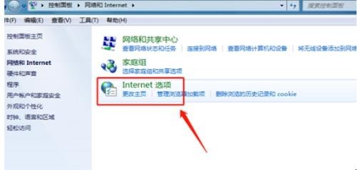 如何关掉屏蔽电脑桌面的弹窗广告