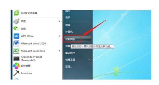 如何关掉屏蔽电脑桌面的弹窗广告