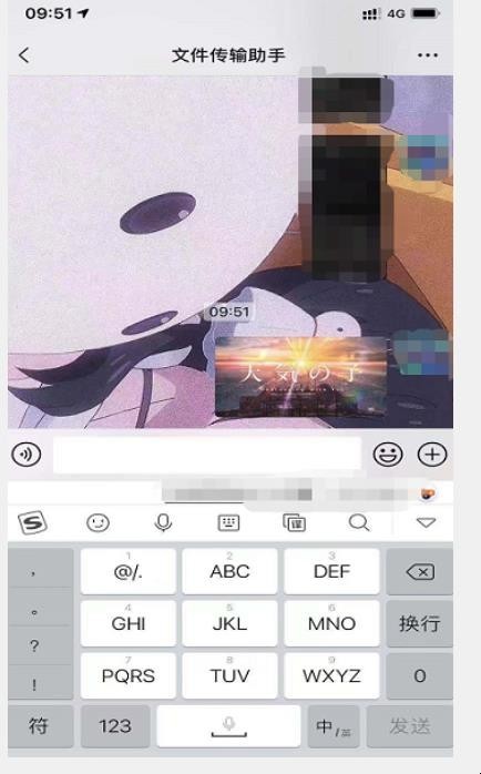 苹果手机照片怎么传到电脑