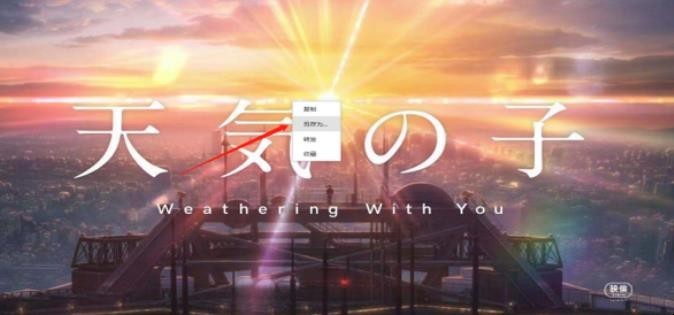 苹果手机照片怎么传到电脑