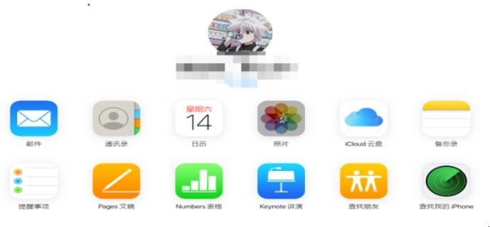 苹果手机照片怎么传到电脑