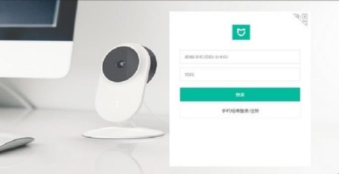 小米摄像头怎么连电脑