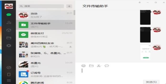怎么把电脑的照片传到iPhone
