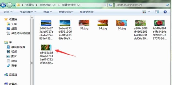 电脑中的图片显示不出来怎么解决