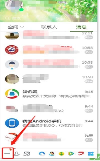 如何使用本机测试电脑摄像头