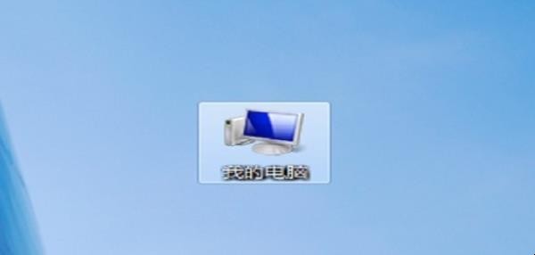 怎么查看电脑上的共享文件