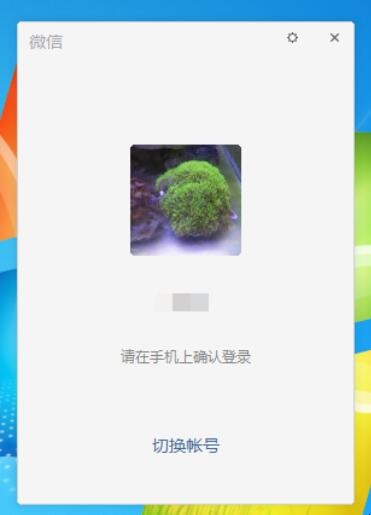 电脑能用微信吗