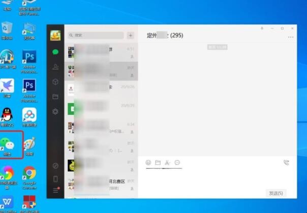 电脑如何登陆两个微信