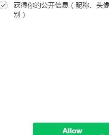 电脑微信怎么找小程序