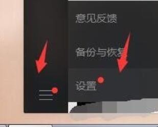 电脑微信怎么找小程序