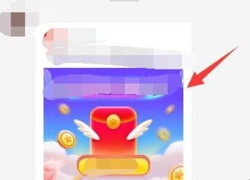 电脑微信怎么找小程序