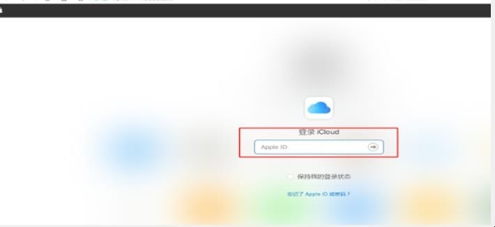 如何在电脑上查找Iphone