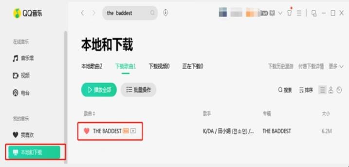 电脑上的音乐怎么传到iphone
