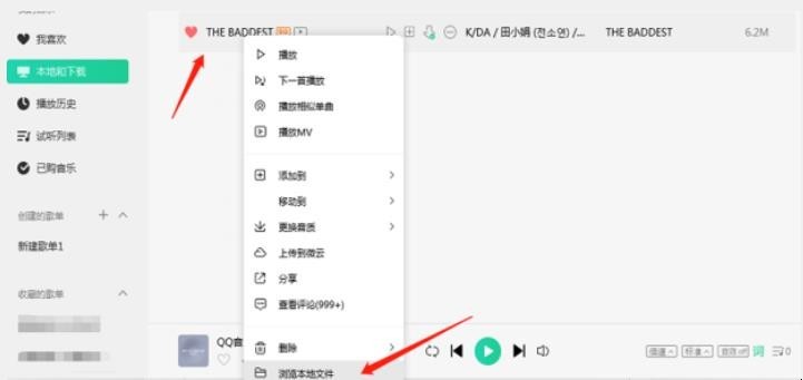 电脑上的音乐怎么传到iphone
