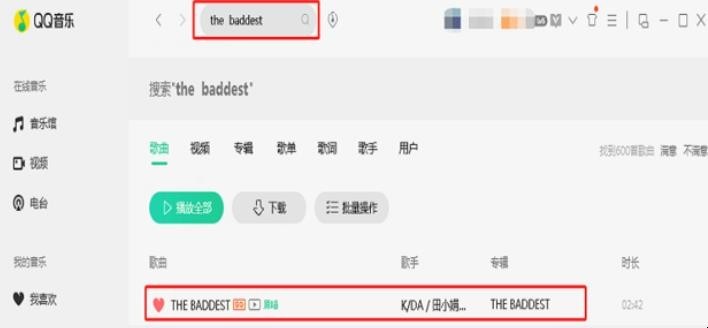 电脑上的音乐怎么传到iphone