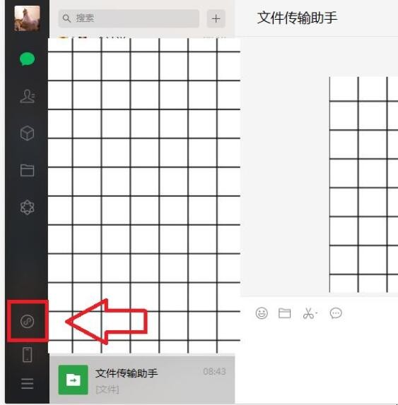 微信电脑版怎么用小程序