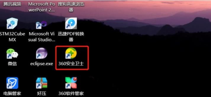 电脑怎么重装系统