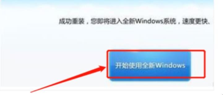 电脑怎么重装系统