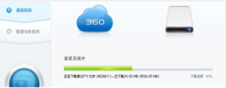 电脑怎么重装系统