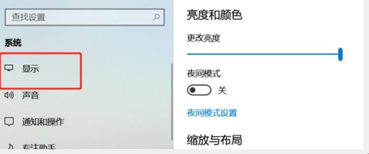 如何把电脑显示器设置成全屏