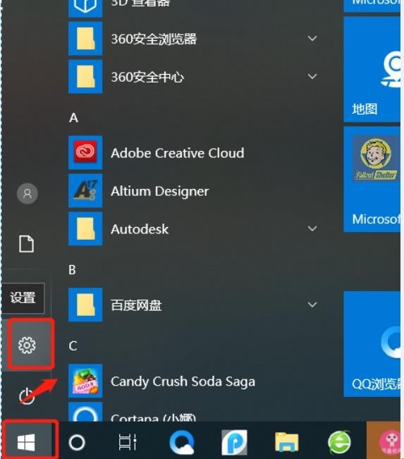 如何把电脑显示器设置成全屏
