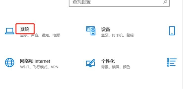 如何把电脑显示器设置成全屏