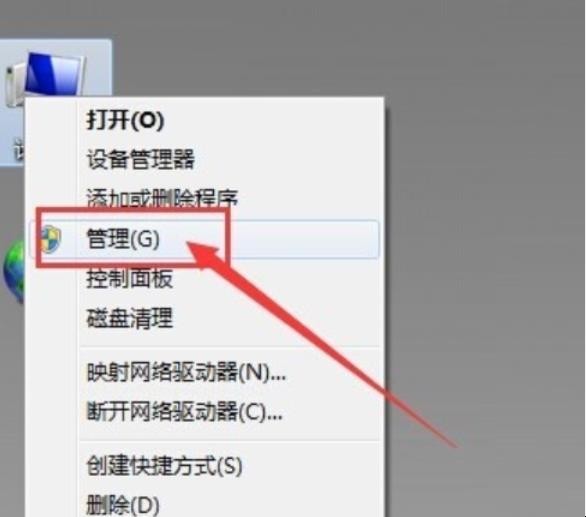 win7电脑前面耳机插孔没声音怎么解决