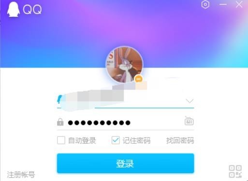 电脑截屏怎么保存