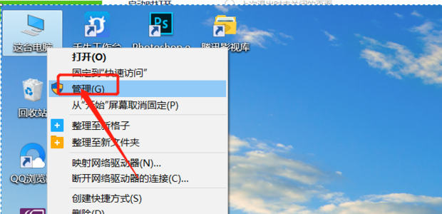 怎样查看电脑是否有蓝牙功能