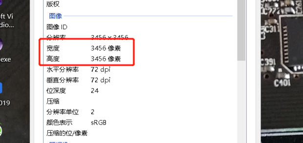 怎样知道电脑桌面壁纸的尺寸