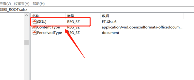 单击鼠标右键新建没有excel怎样解决