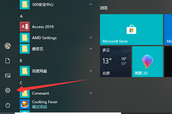 怎样调整电脑显示屏关屏时间