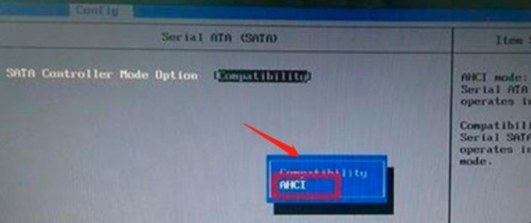 如何将电脑硬盘模式修改为ahci模式