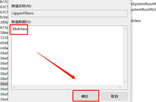 电脑打字不显示怎么办