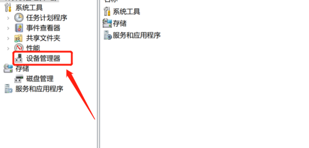 电脑打字不显示怎么办