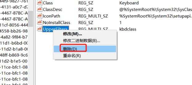 电脑打字不显示怎么办