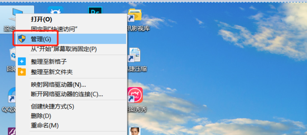 电脑打字不显示怎么办