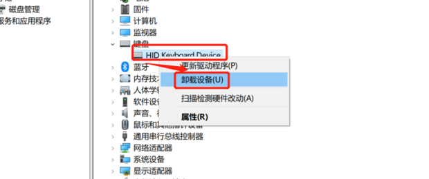电脑打字不显示怎么办