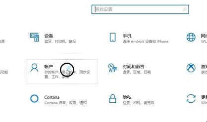 怎么取消电脑开机密码