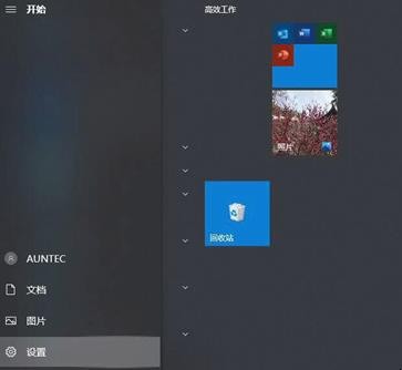怎么取消电脑开机密码