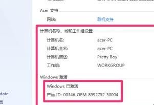 怎么查看电脑配置