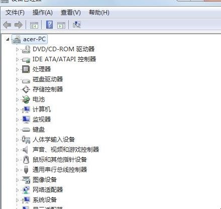 怎么查看电脑配置
