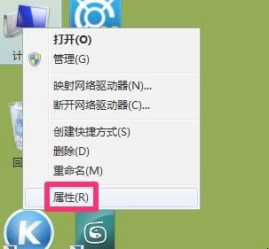 怎么查看电脑配置