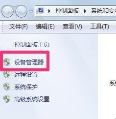 怎么查看电脑配置