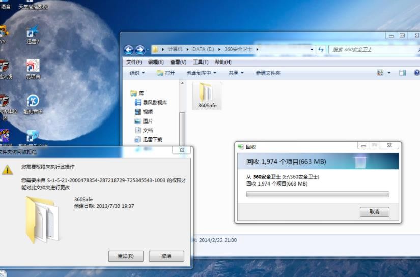 电脑控制面板有什么作用