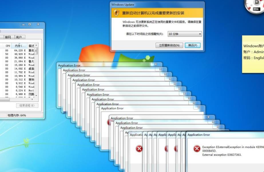 电脑经常死机是什么原因