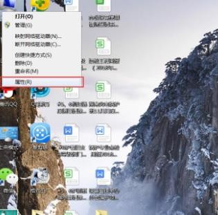 怎么看电脑内存